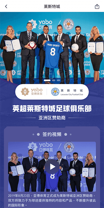 热博体育体育手机app客户端自成为德甲豪门柏林赫塔(Hertha BSC )俱乐部在亚洲地区的独家官方体育娱乐战略合作伙伴后，又一次具备里程碑意义的重要时刻。