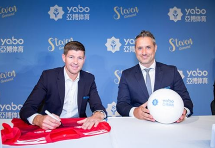 热博体育体育成为曼联的官方博彩合作伙伴！